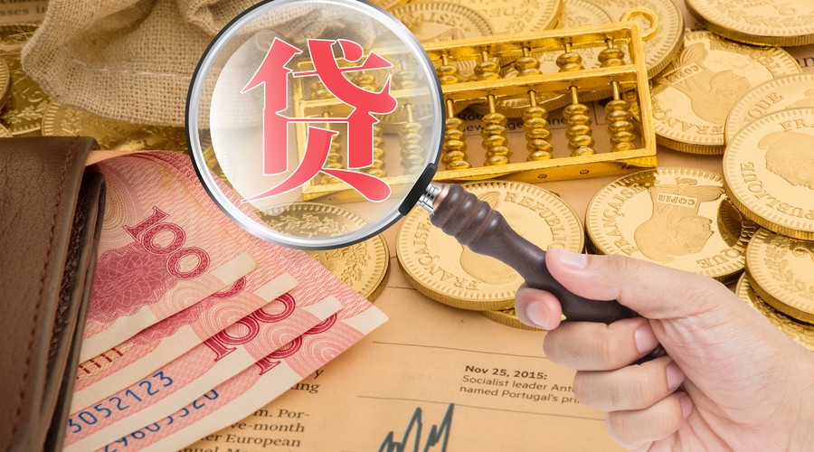 重庆快速借钱